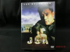 JSA/ イ・ビョンホン バージョンジャケット/ DVD
