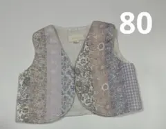 リバティ　パッチワークベスト　80サイズ ピンク　パープル系