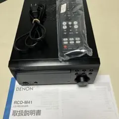 2025年最新】rcd-m41の人気アイテム - メルカリ