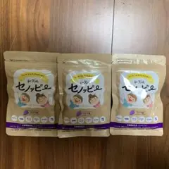 セノッピー 3袋 45日分