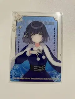 Item thumbnail for item 3712abf5-ec20-4bec-8c88-8423d144b990