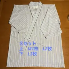 パジャマ　入院用