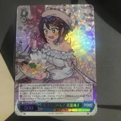 ヴァイスシュヴァルツ