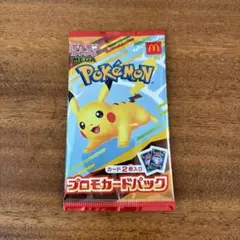 ポケモンカードゲーム プロモカードパック ハッピーセット