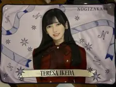 Item thumbnail for item fab78421-4818-43d4-8f4c-2602dcb6d699