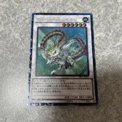 遊戯王　ナチュル・パルキオン コレクターズ　1185