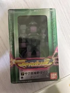 マイクロガンダム　ザク高軌道タイプ