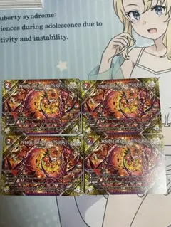 forbidden sunrise 〜禁断の夜明け〜