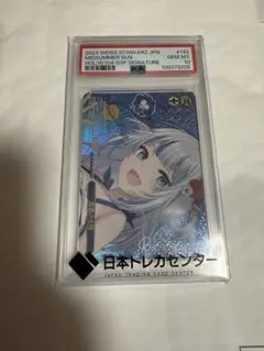 【WS】ホロライブ HLP 全53種 コンプ WS】ホロライブ HLP 全53種 コンプ - Mercari Proxy Shopping
