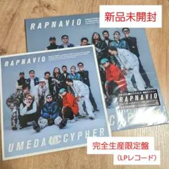 2025年最新】梅田サイファー レコードの人気アイテム - メルカリ