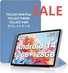 ❤️早い者勝ち❤️TECLAST M40タブレット ケース