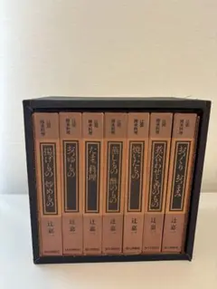 辻留 傅承料理 辻嘉一 婦人画報社 全巻セット 懐石博書 全7巻 辻留 傅承料理 辻嘉一 婦人画報社 全巻セット 懐石博書 全7巻