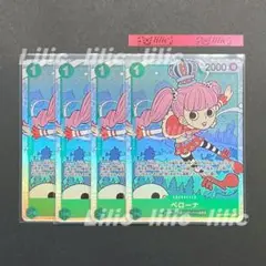 OP12-034 SR ペローナ SR 4枚セット 師弟の絆