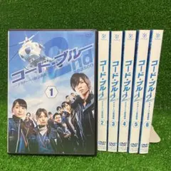 コード•ブルー2ndドクターヘリ緊急救命、全6巻セット、山下智久