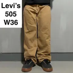 リーバイス505w36l29白タブ古着カラーパンツロングパンツキャラメルブラウン