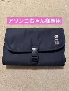 ［新品未使用］ポロラルフローレン おむつ替えシート