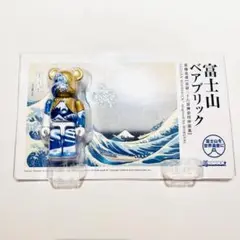2025年最新】ベアブリック 富士山の人気アイテム - メルカリ