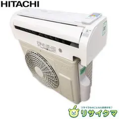 【中古】日立 エアコン 2.2kw RAS-D22H (28490)