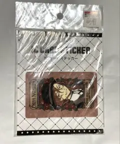 文豪ストレイドッグス ICカードステッカー 中原中也