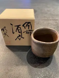 No.471 備前焼／角皿／飾皿／日本伝統工芸作家　木戸明彦作／元箱付き No.471 備前焼／角皿／飾皿／日本伝統工芸作家木戸明彦作／元箱付き
