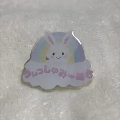 サンリオピューロランド ウィッシュミーメル　ネームバッチ