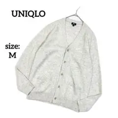 【美品】 ユニクロ UNIQLO Vネック カーディガン M 定番 シンプル