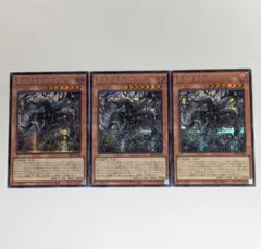 ① 遊戯王 DBPR 見えざる手ガイガス シークレットレア 3枚セット