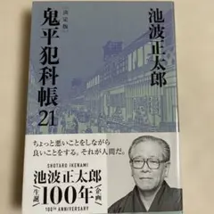 Item thumbnail for item c8c00bb8-be32-401d-8fd2-c78e6125c82b