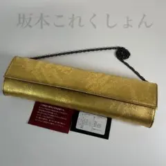 坂本これくしょん 金箔 金粉 金色 葉模様 クラッチバッグ フォーマルバック