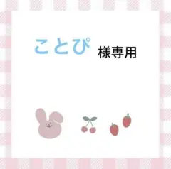 即購入ok☆サイベックス　リベル　ハンドルカバー　キャラメルベージュ　ファスナー