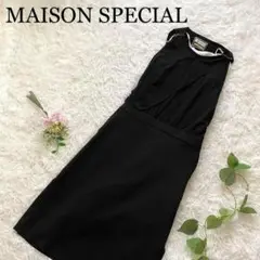 美品♪メゾンスペシャル/レイヤードロングワンピース 黒