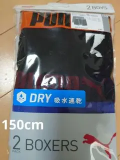 プーマ　下着　インナー　ボクサーパンツ　ボクサーブリーフ　150cm