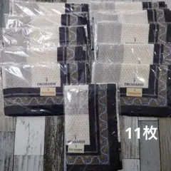 新品　TRUSSARDI ハンカチ 11枚　まとめ売り　バラ売り可　綿100%