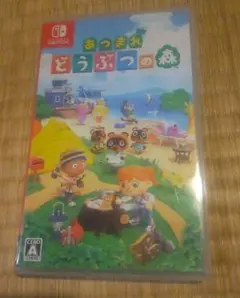 あつまれ どうぶつの森 Nintendo Switch