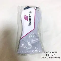 新品未使用 テーラーメイド レディース グローレF フェアウェイ ヘッドカバー