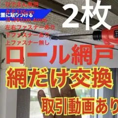 ひでさん専用　縦135.0 横97.0 左右下ファスナー有、上無し