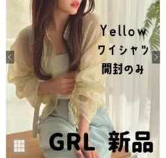 GRL【新品】ワイシャツ　Yellow
