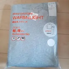 【新品】裏起毛　スウェット　パジャマ　レディース　メンズ　LL
