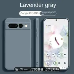 Google pixel9a