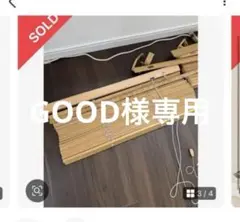 ニトリ 木製ブラインド ナチュラルウッド