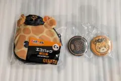 戸郷翔征選手　ショウキリン　エニマイ　くじ　Ｃ賞　Ｅ賞　エコバッグ　缶バッジ