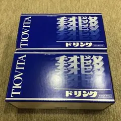 チオビタドリンク 100ml×10本 2箱セット