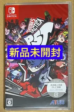 ペルソナ5 タクティカ ニンテンドースイッチ Persona P5