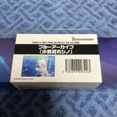 Amazon | ブシロード ラバーマットコレクション V2 Vol.498