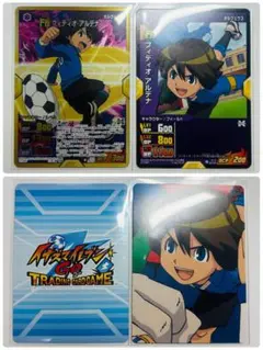 イナズマイレブン TCG カード フィディオ・アルデナ 2枚セット