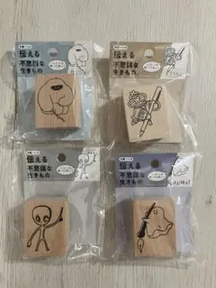 【店舗品薄】セリア 都市伝説 UMA 宇宙人 木製ハンコ4点セット【匿名配送】
