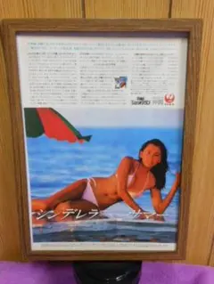 キャティ★B2ポスター★1979年全日空夏の沖縄キャンペーンガール／水着モデル Yahoo!オークション - こんがり沖縄1979年全日空沖縄