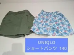 ユニクロ　UNIQLO　2点セット　コラボパンツ　キュロット