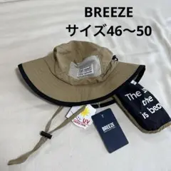 新品未使用 BREEZE メッシュ切り替えアウトドアハット uvカット 帽子