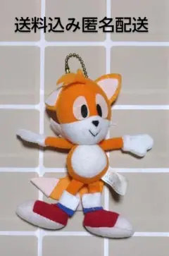 セガソニック・ザ・ファイターズテイルスぬいぐるみキーホルダー